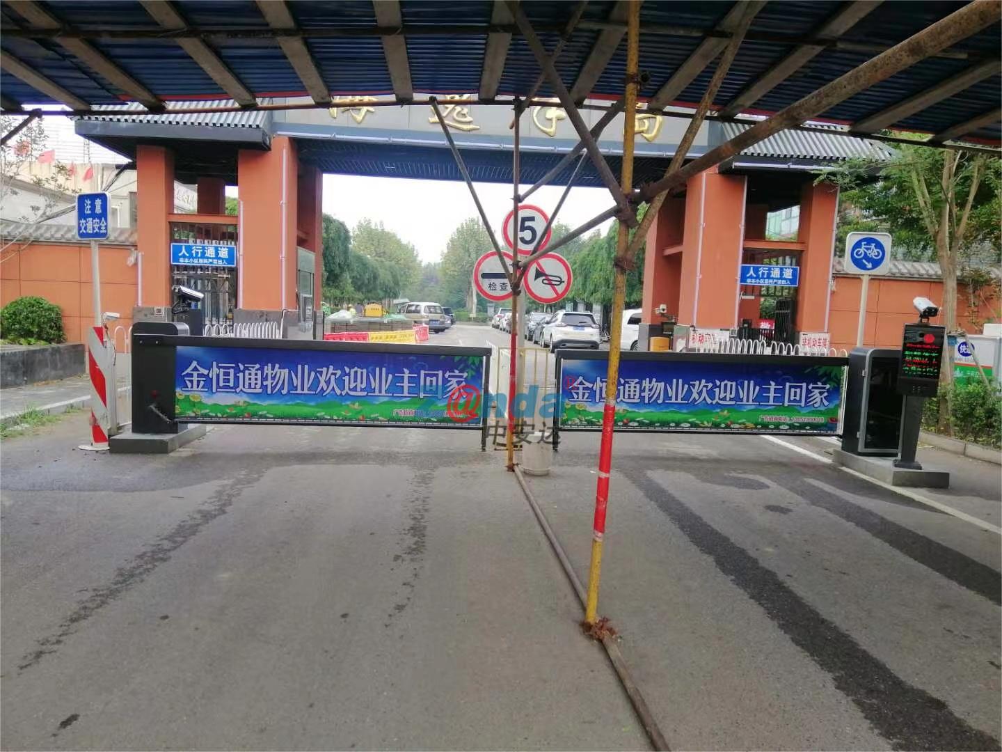 海逸半島車牌識別系統(tǒng)